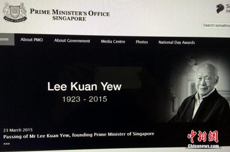 Сингапурын экс ерөнхий сайд Ли Гуан-Яо нас барав