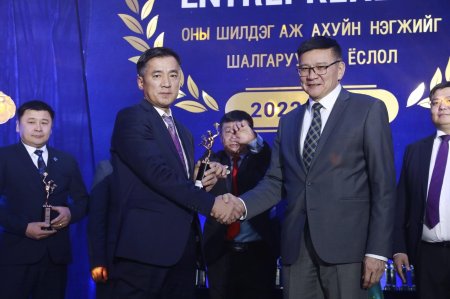 "Western Hold" ХХК-ийн "Ховд эко цемент" төсөл "Entrepreneur-2022" шагнал хүртлээ